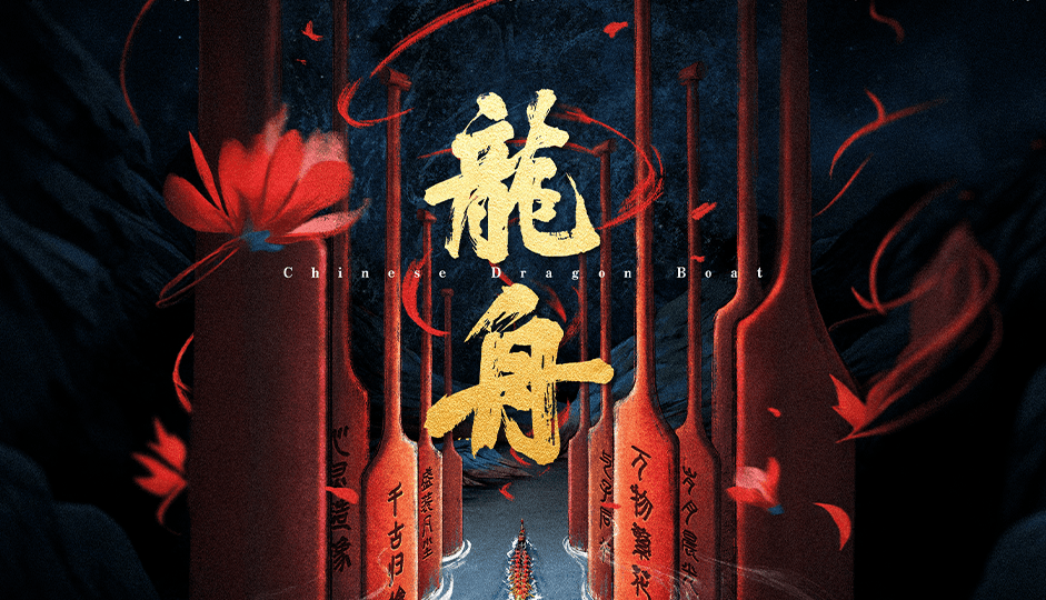 Ano novo chinês: TVT transmite série inédita sobre barco-dragão