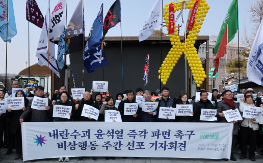 Coreia do Sul: centenas de milhares protestam em Seul após libertação de presidente afastado