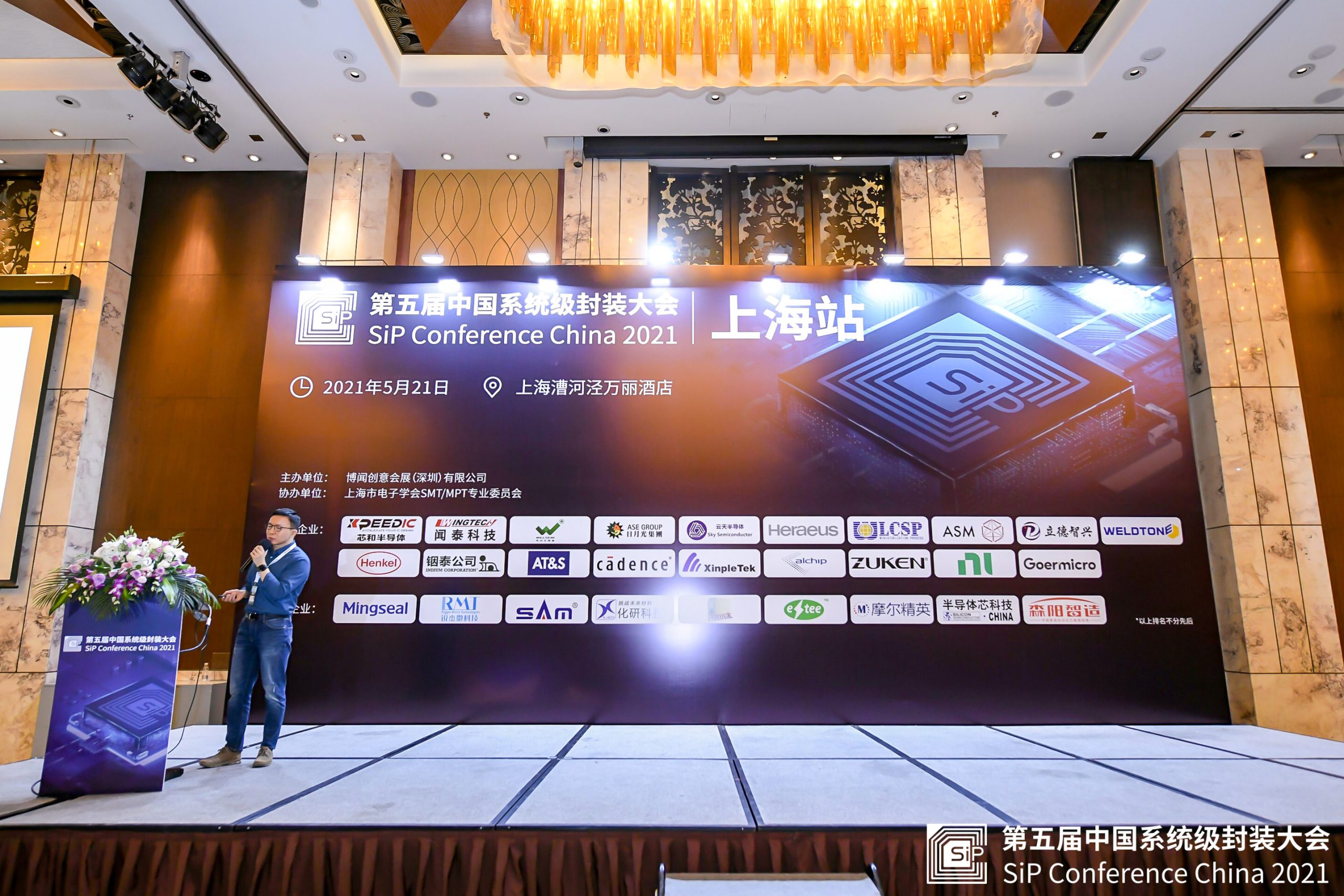 China denuncia intervenção holandesa em empresa de semicondutores: ‘discriminatória’
