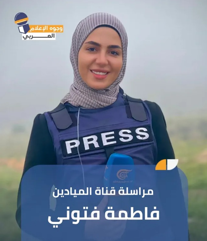 Israel mata três jornalistas em novo ataque no Líbano Israel mata três jornalistas em novo ataque no Líbano